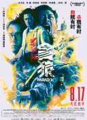 亚洲——在线